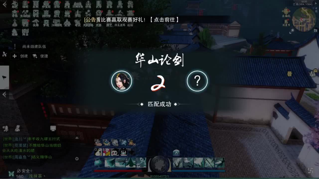 酒店直播 第1段
