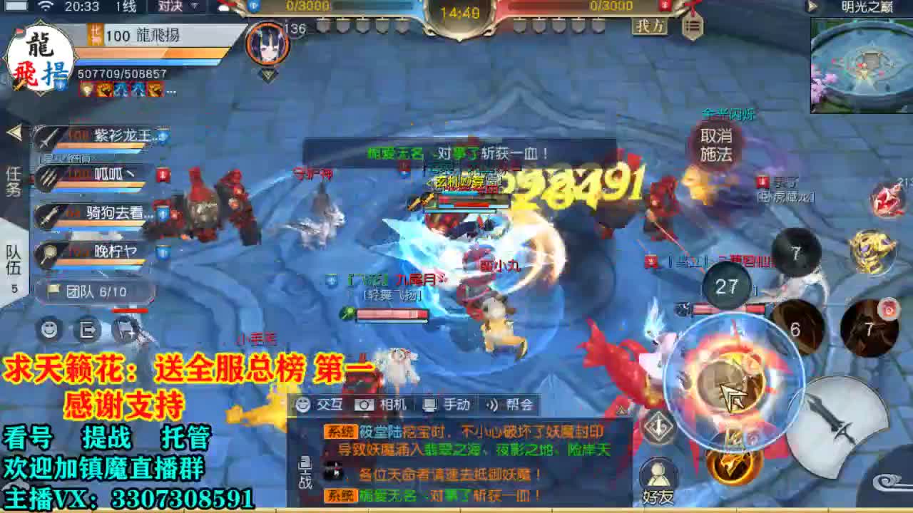 提战看号托管！ 第1段