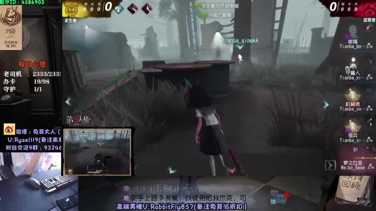 调皮小医生~ 第1段