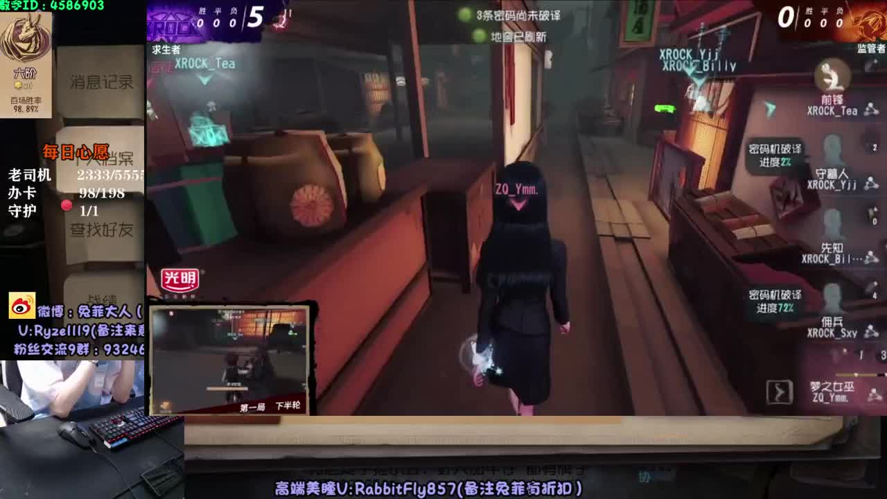 调皮小医生~ 第3段