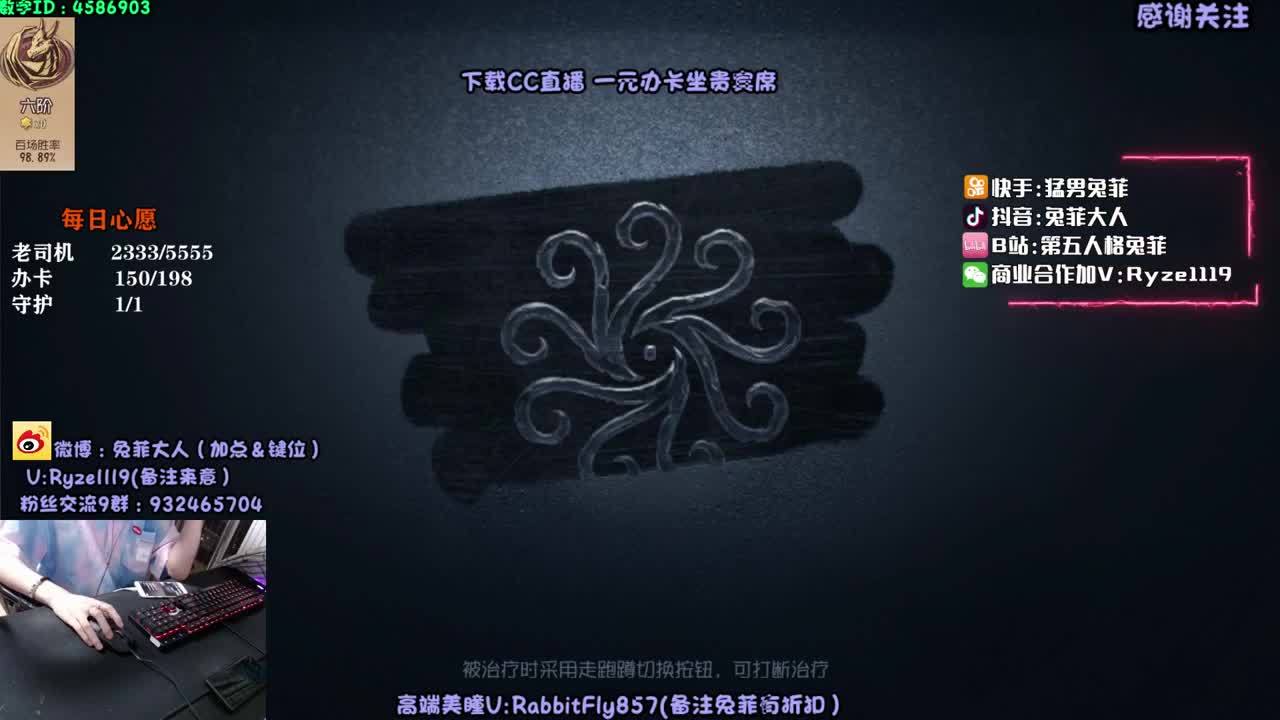 调皮小医生~ 第4段