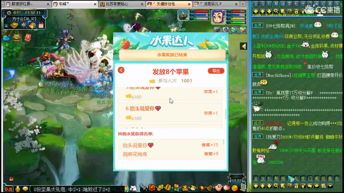 浩文 第2段