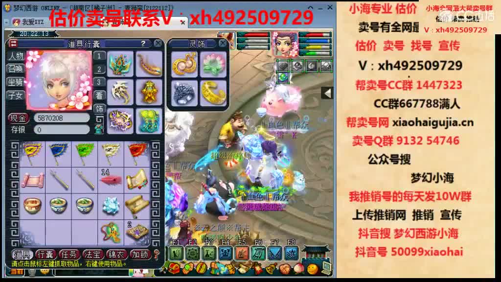 估价帮卖一条龙服务 第1段