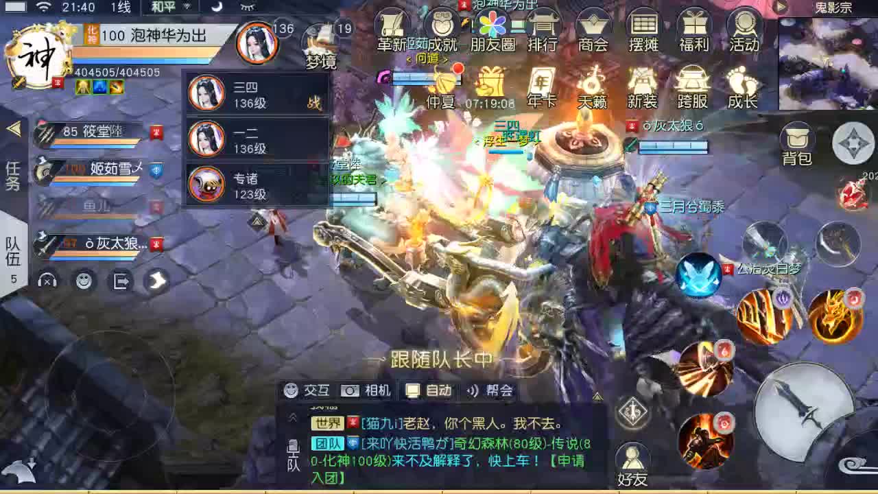 爱你呀 第1段