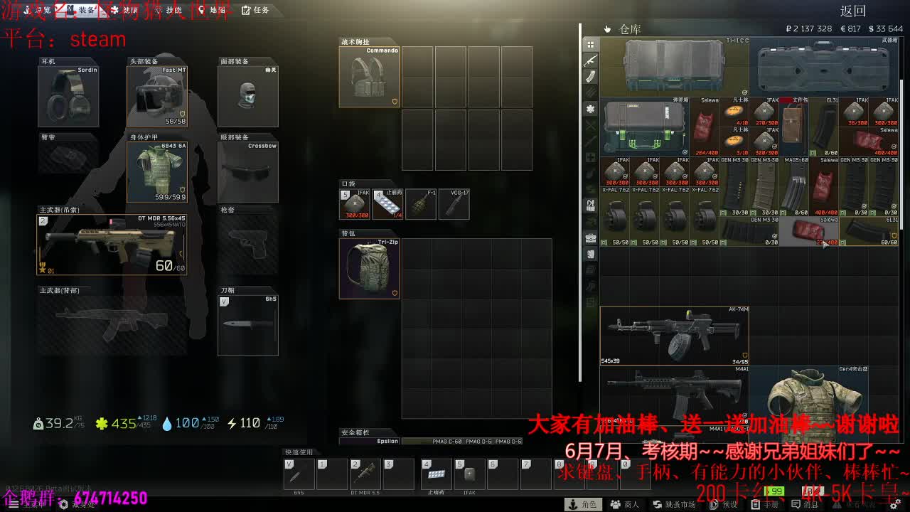 晚上好呀、怪物猎人更新啦~肝起来 第3段