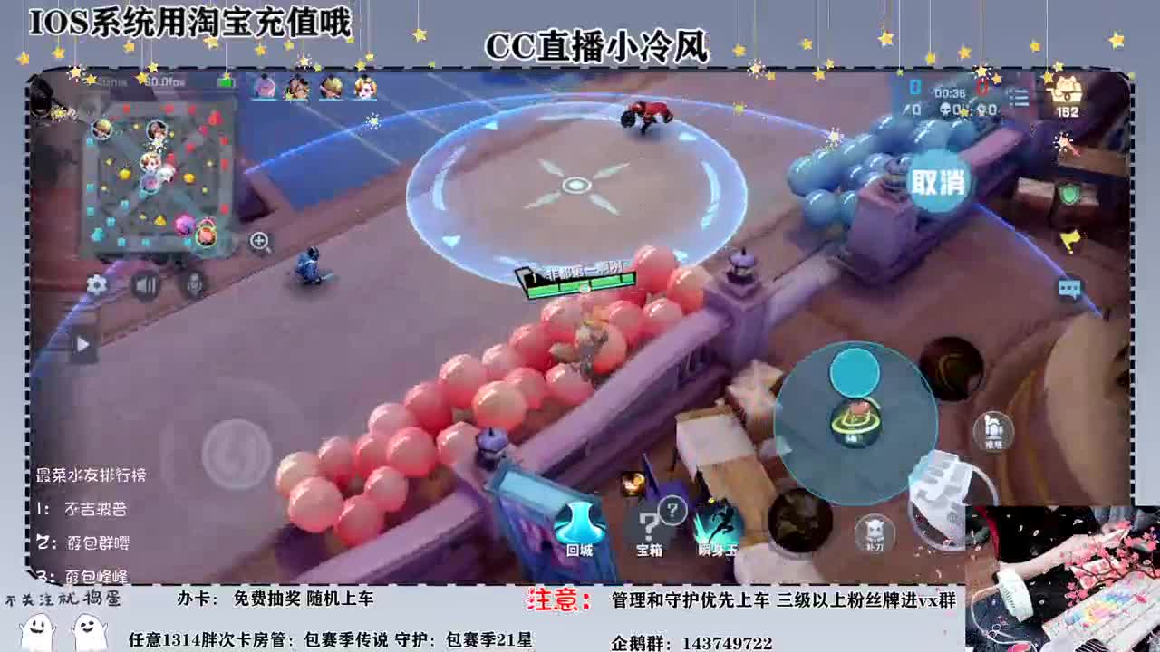 小凉风上线了 第1段