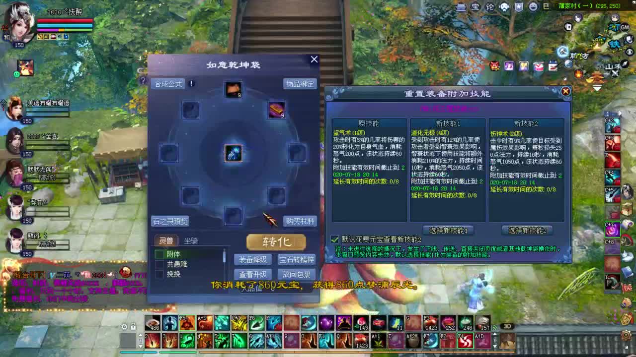 鉴定一波  联赛 擂台 接资源 第1段