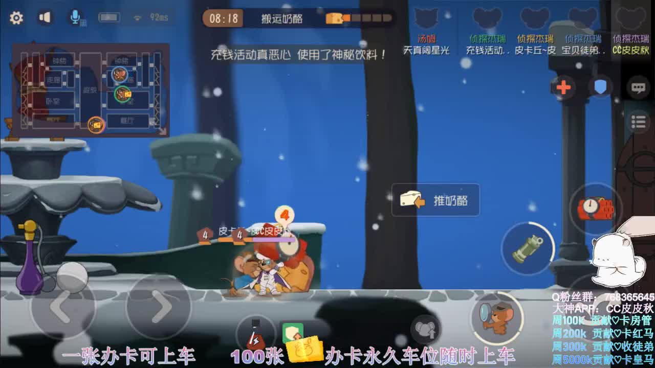无偿上车啦~ 第1段