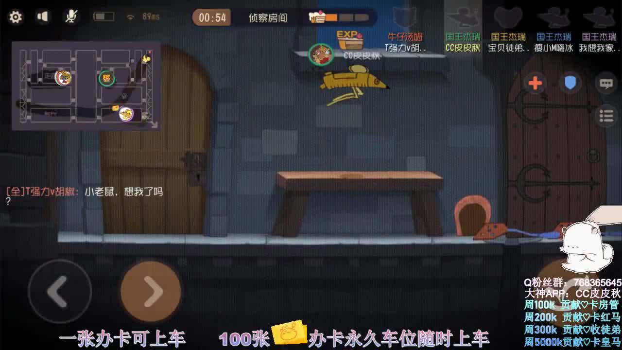 无偿上车啦~ 第2段