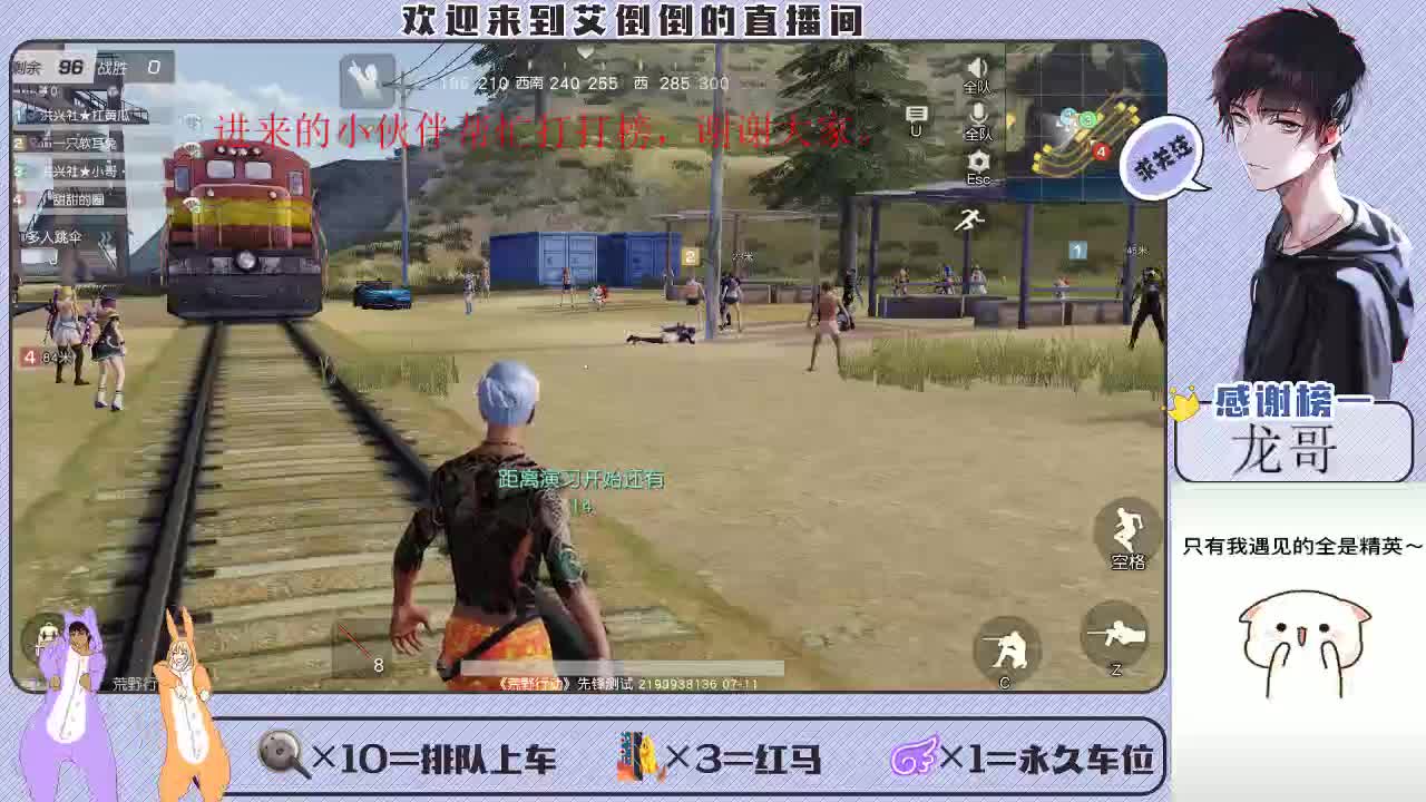 月亮不睡，都别睡 第1段