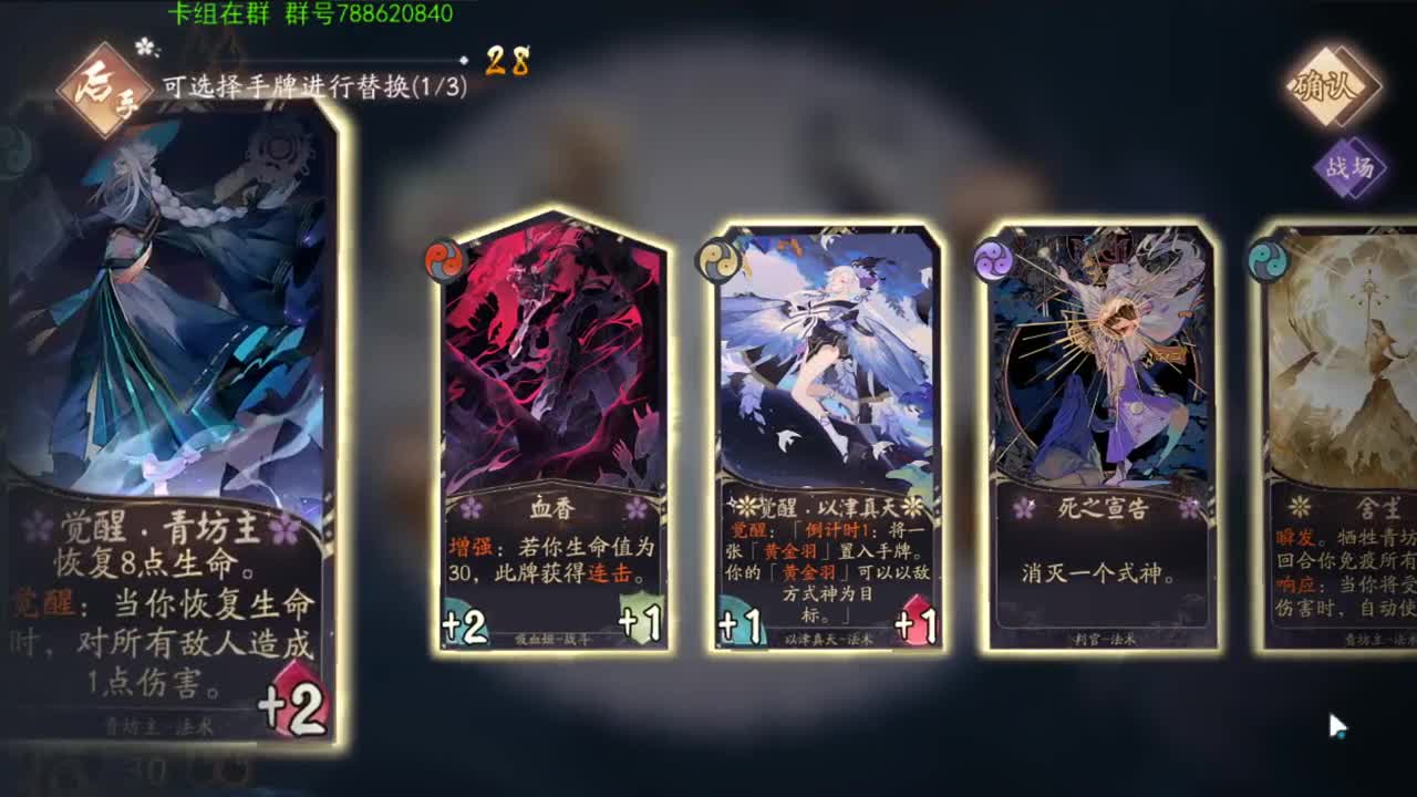 一般不放毒，除非忍不住 第2段