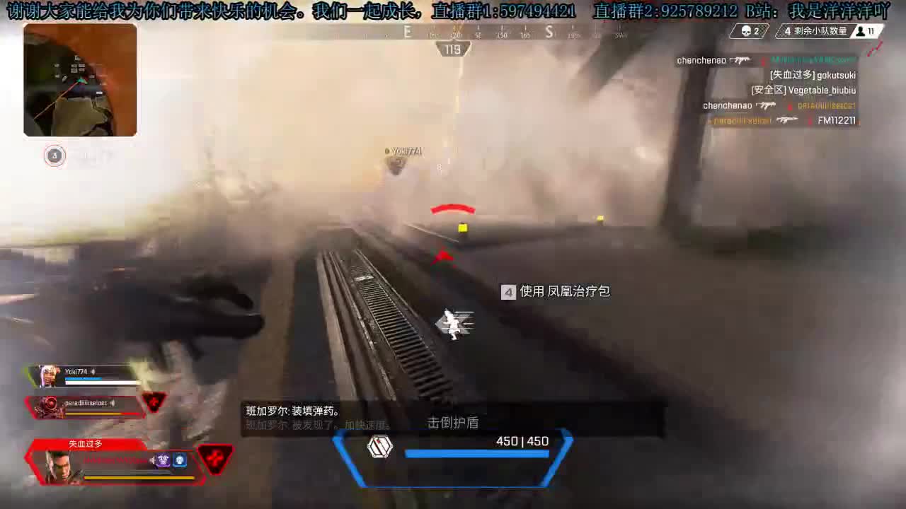 洋洋洋：嗷呜 第2段