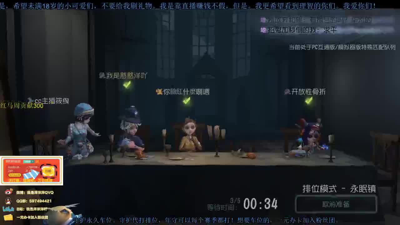 洋洋洋：嗷呜