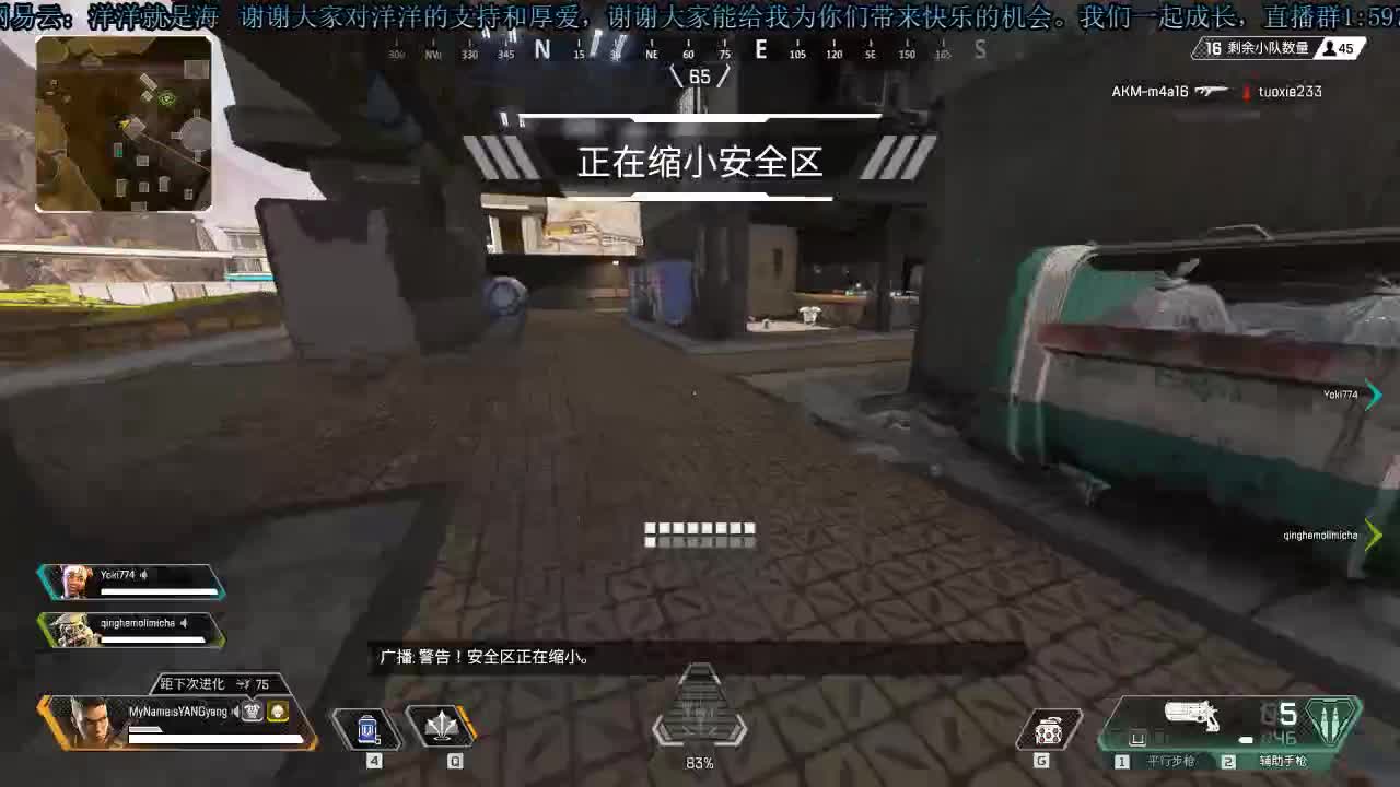 洋洋洋：嗷呜 第1段