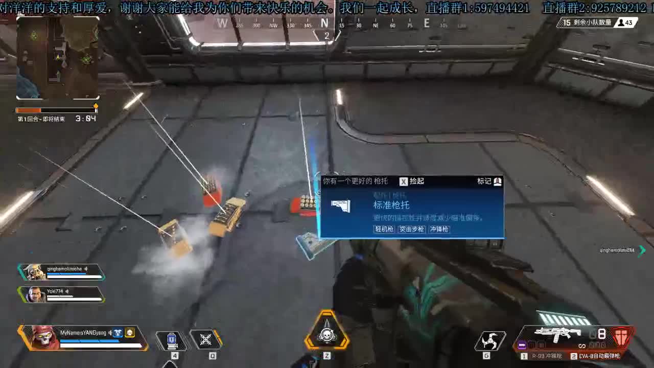 洋洋洋：嗷呜 第2段