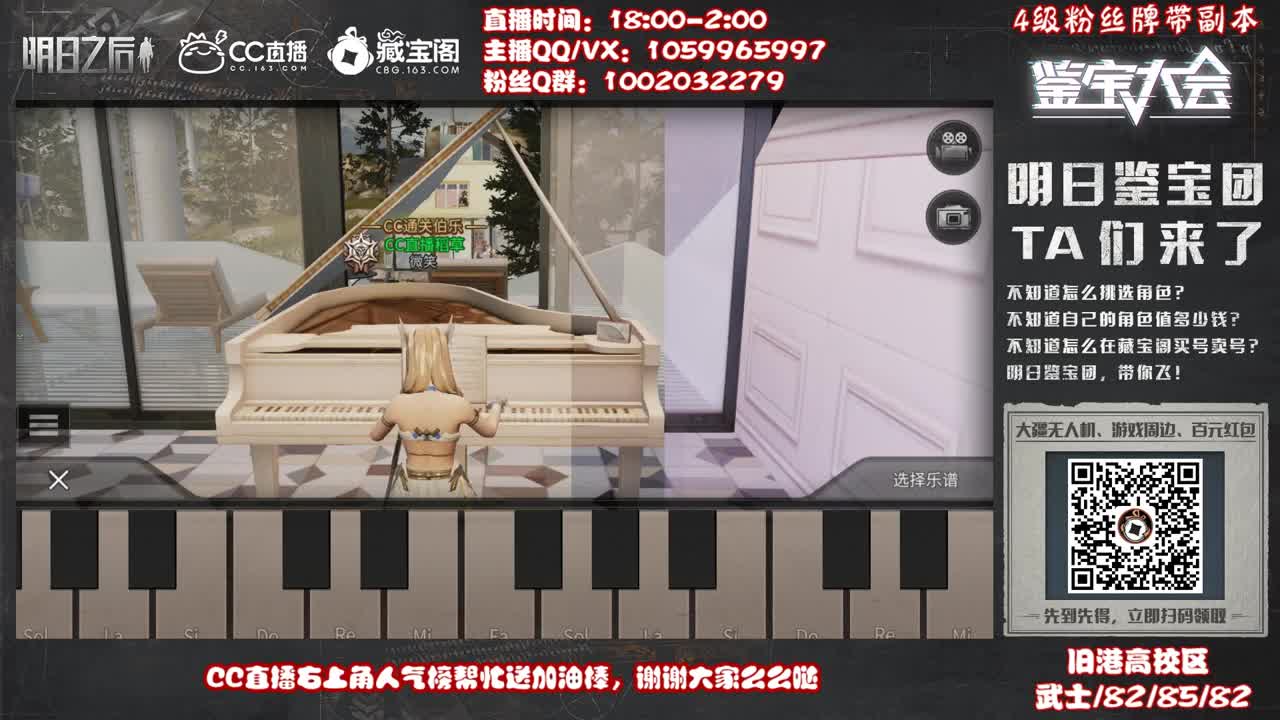 进直播间抽金C，许愿握柄的第三十九天