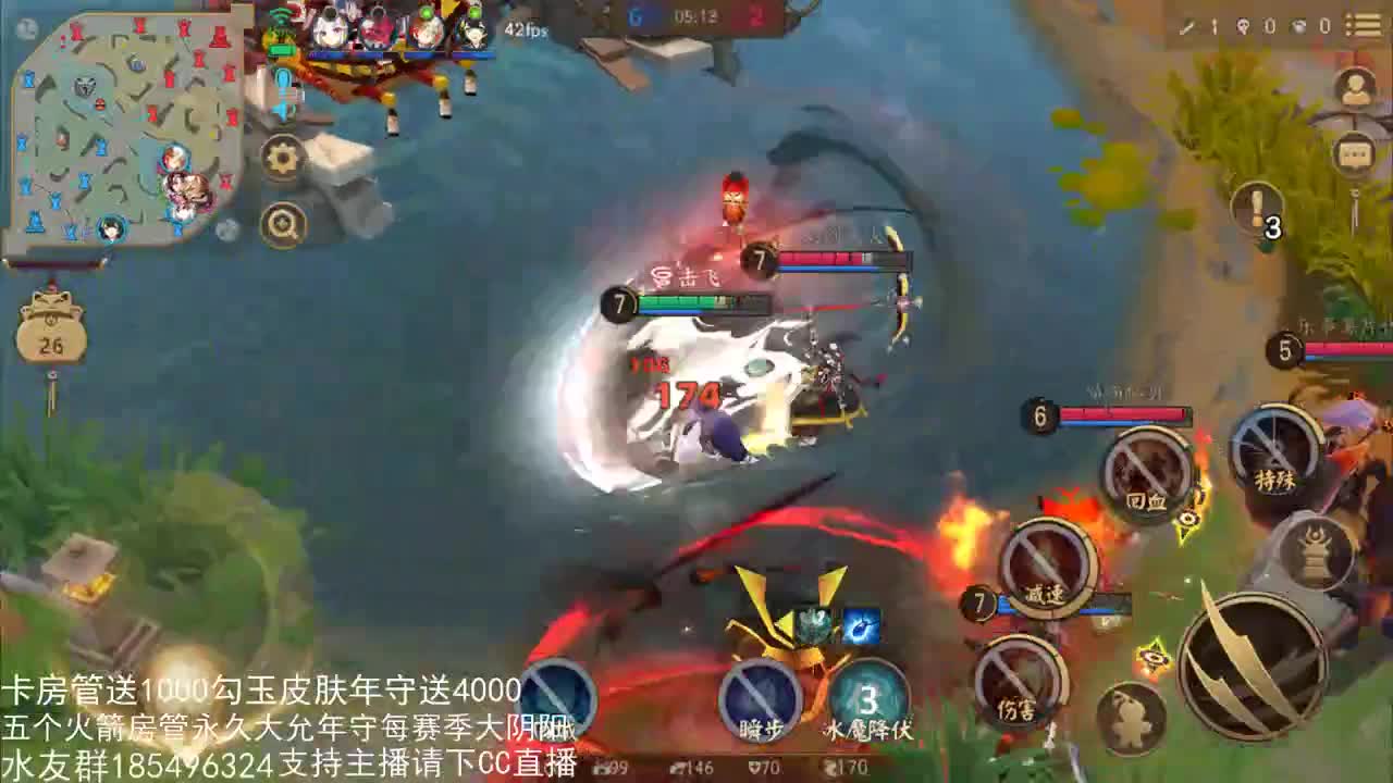 国服第一路人王 第1段