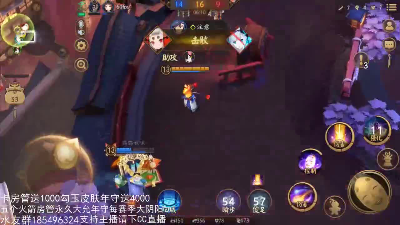 国服第一路人王 第3段