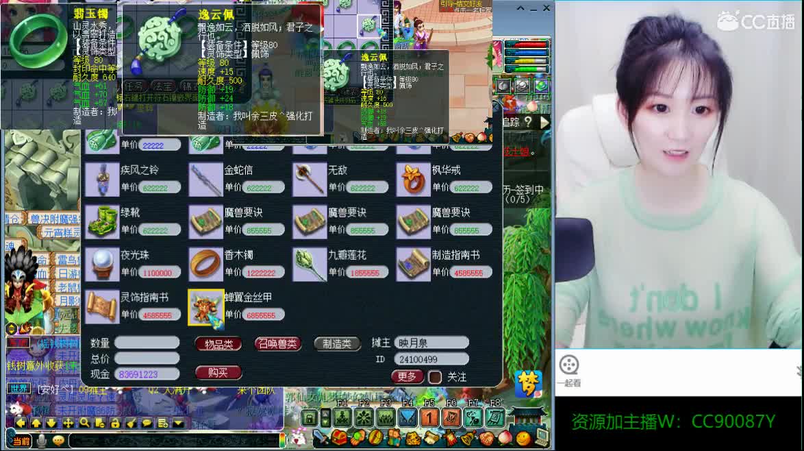 高图/灵饰，鱼虾/探宝/射箭，接资源/求守护 第2段