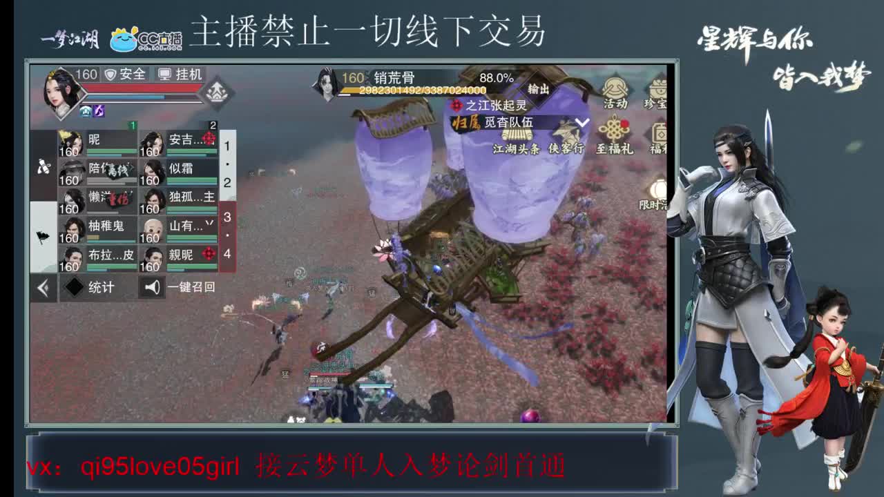 CC最菜云梦上线 第3段