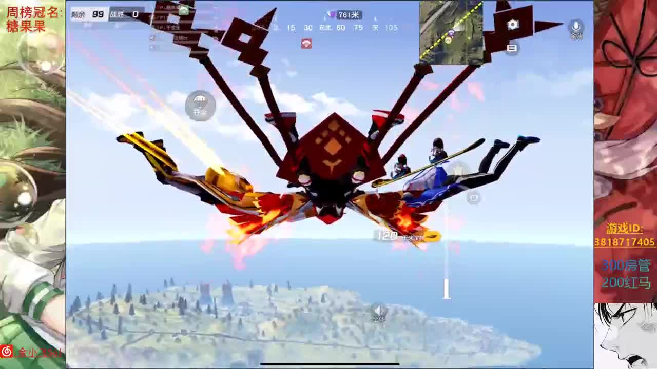 余小飞: 晚风 第2段