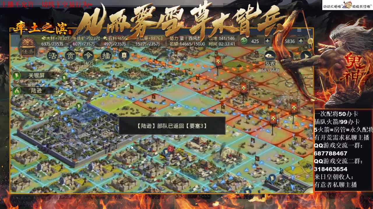 [性感五月]有点怕，几十号人在我门口打来打去 第2段