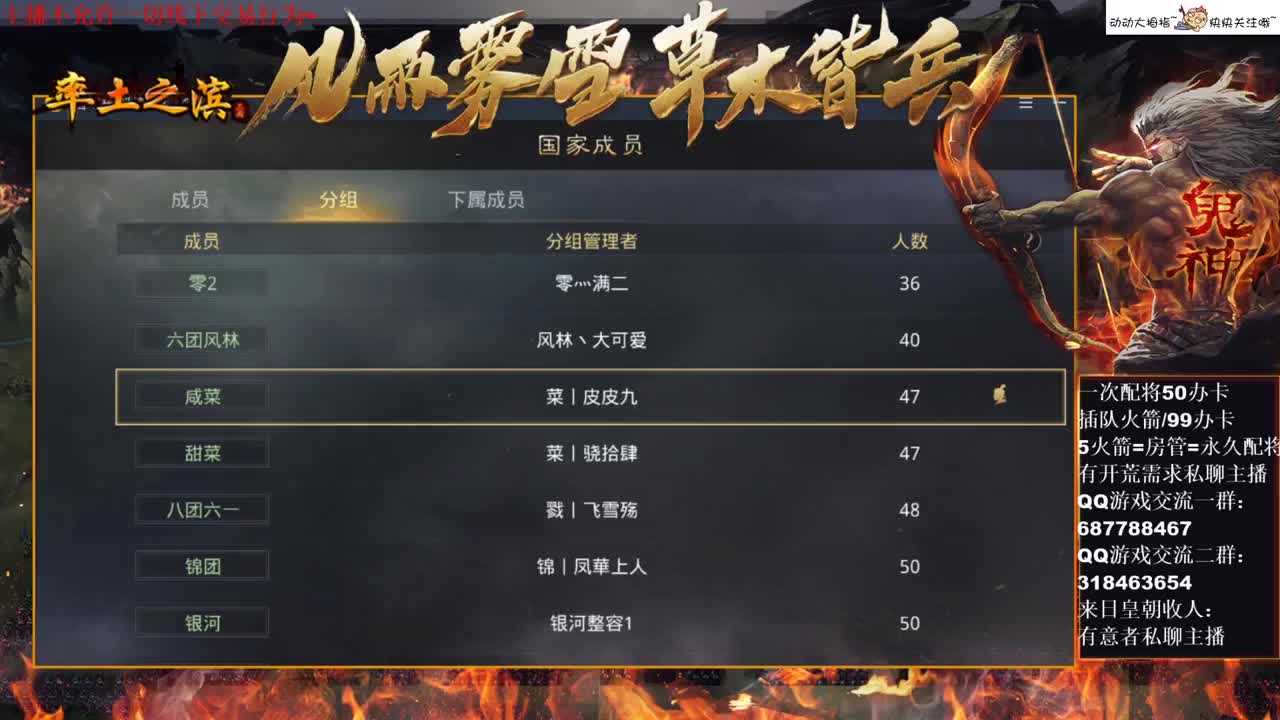 [性感五月]有点怕，几十号人在我门口打来打去 第3段