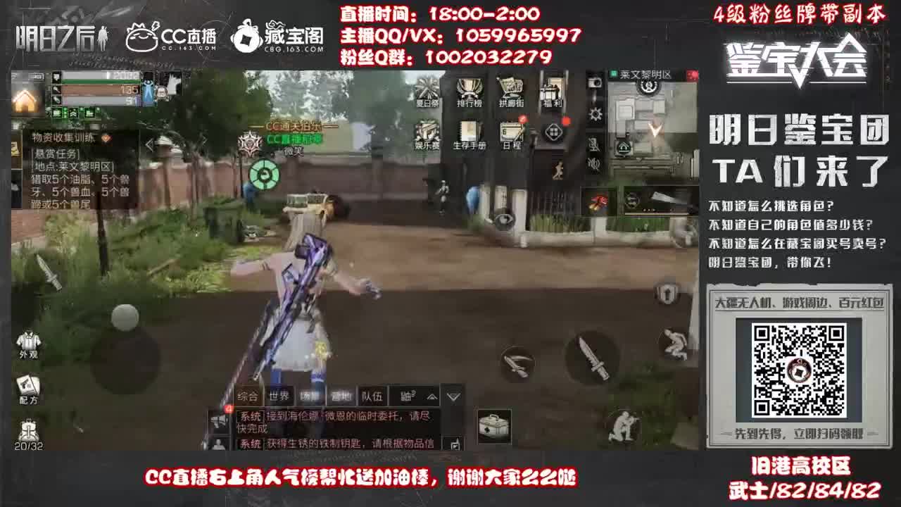 进直播间抽金C，许愿握柄的第三十九天 第1段