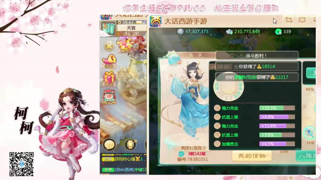 挖宝  鉴定  日常 第2段