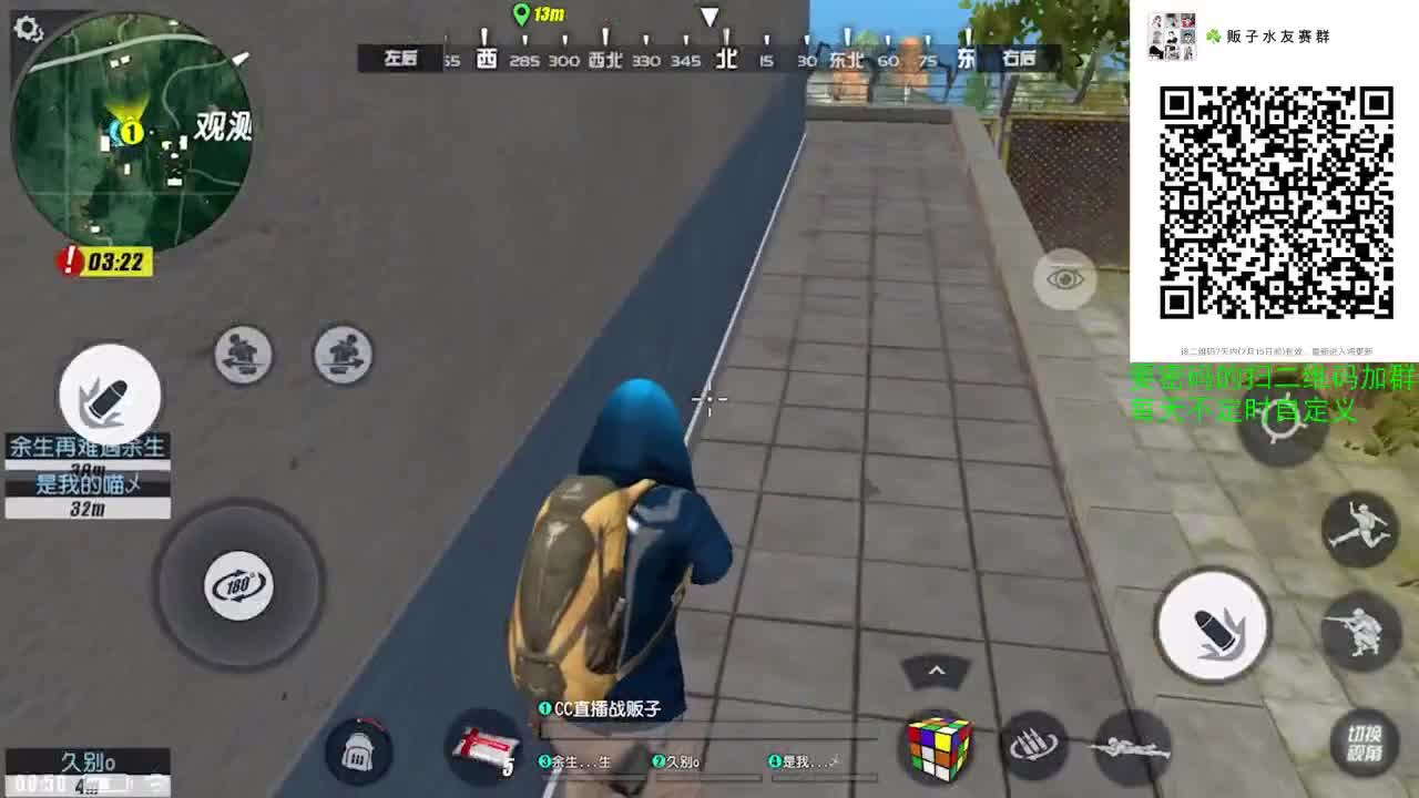 抽根华子来 第1段