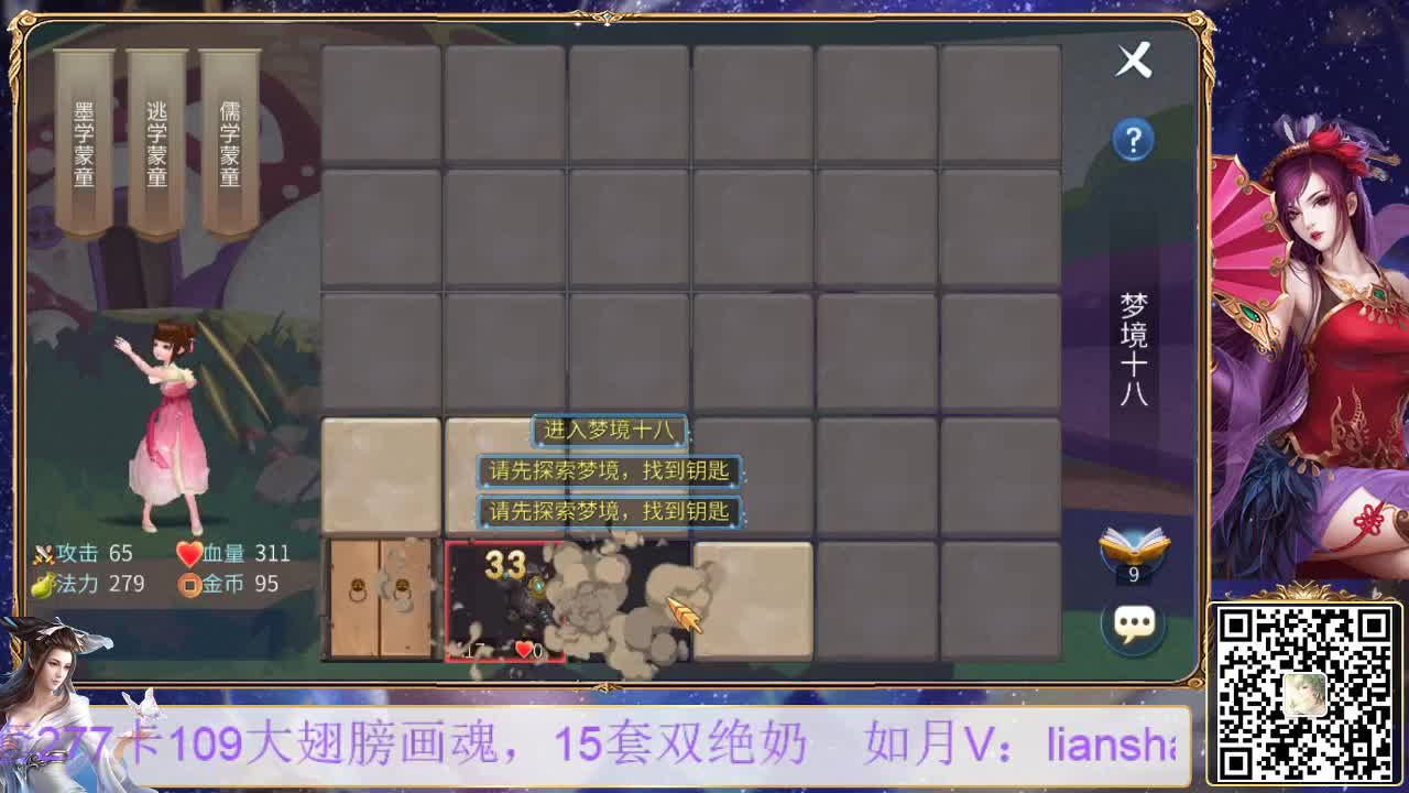 看号，打造，挖图，聊天，托管 第1段