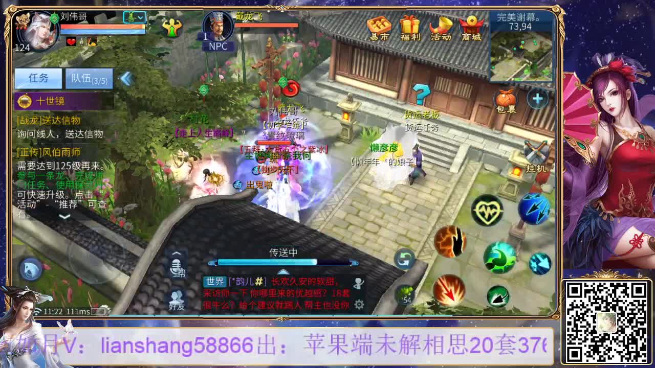 看号，打造，挖图，聊天，托管 第2段