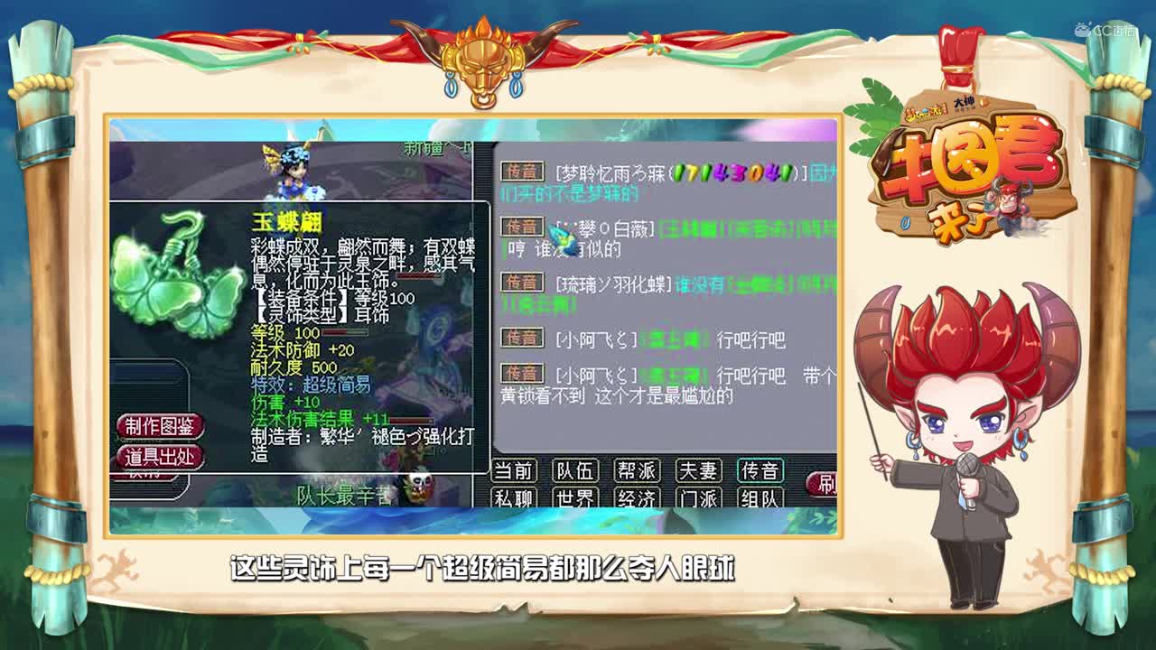 【牛图君来了】第三十一期：无法超越的大海龟，愤怒特技狂欢月？