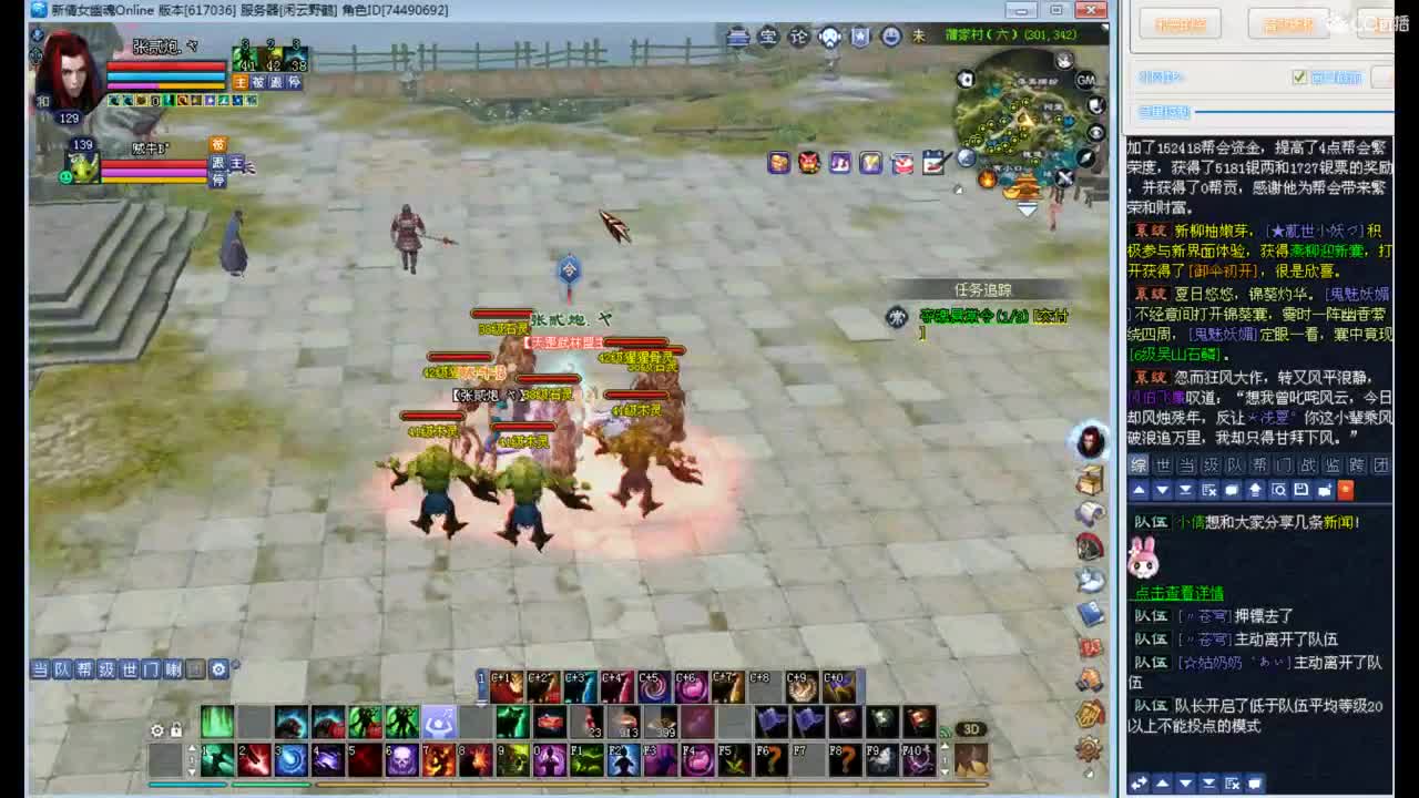 资源主播，各种拿捏 第1段