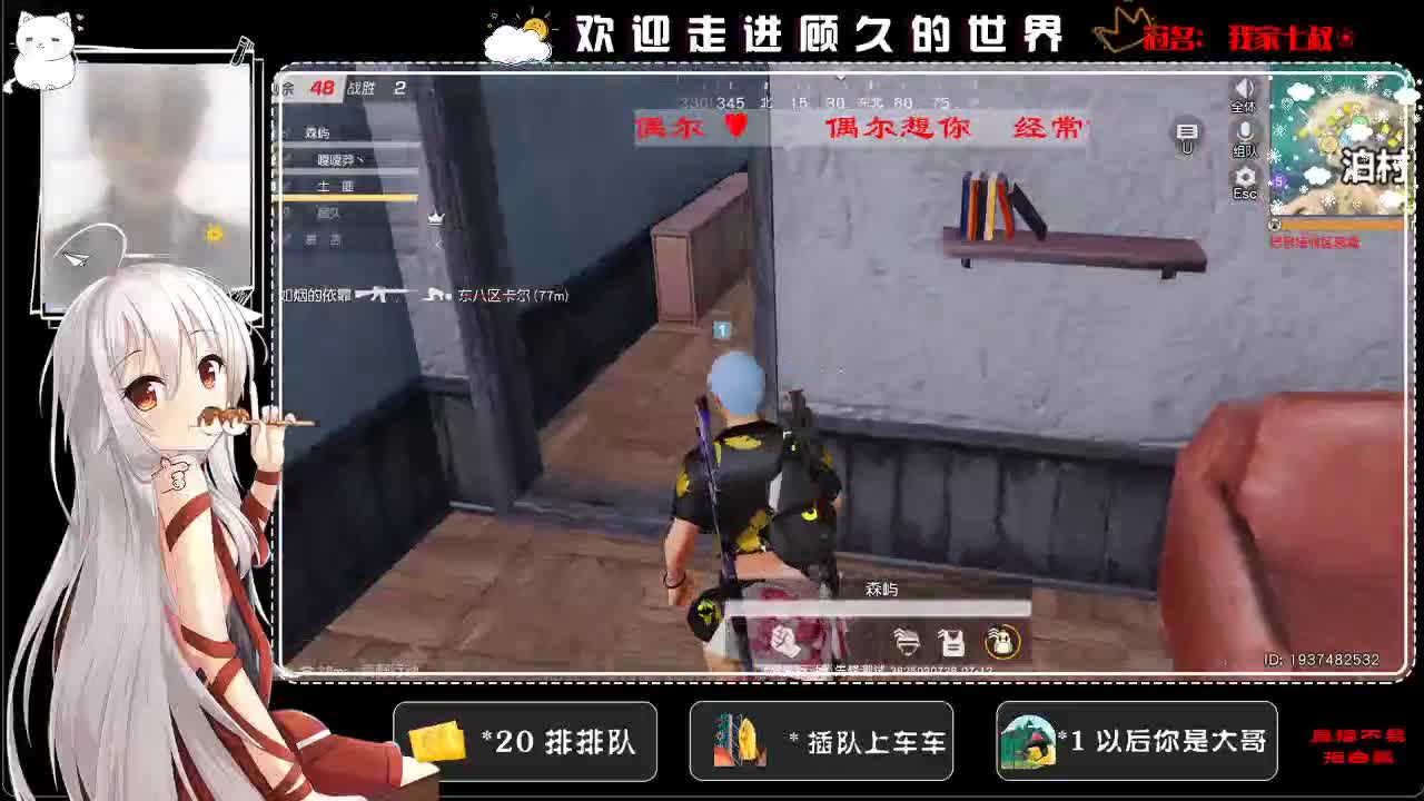 越来越喜欢做到做的人♥ 第1段