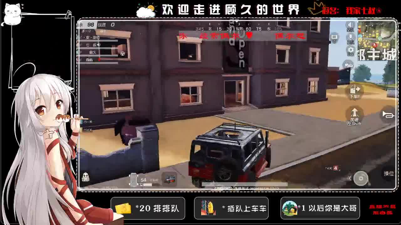 越来越喜欢做到做的人♥ 第2段