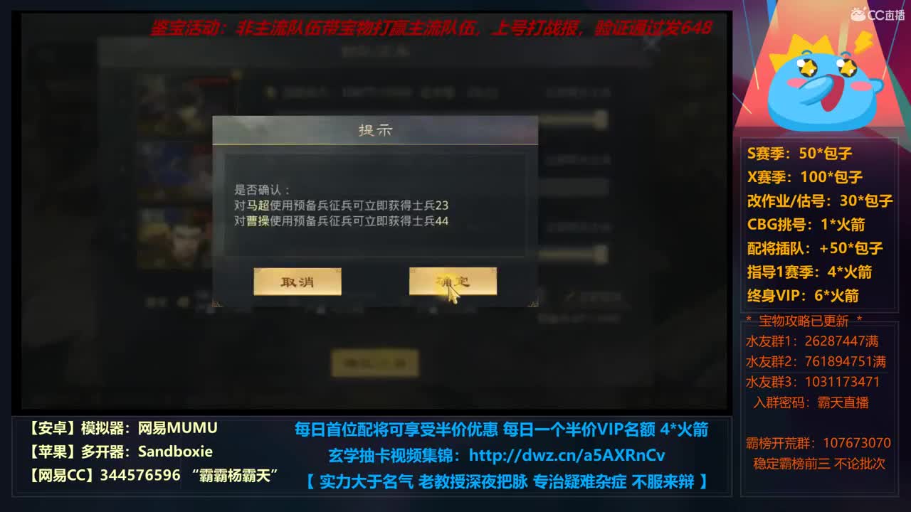 12小时修仙之道 X663光武转型进行中 第1段