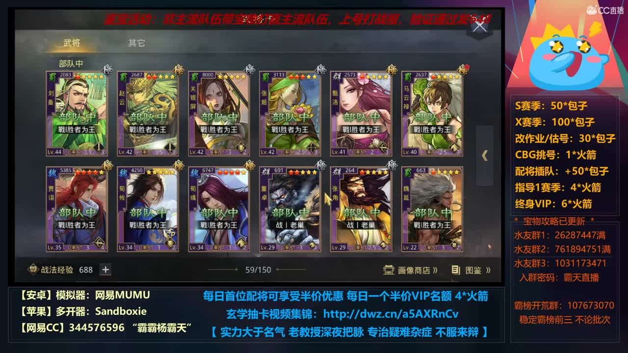 12小时修仙之道 X663光武转型进行中 第3段