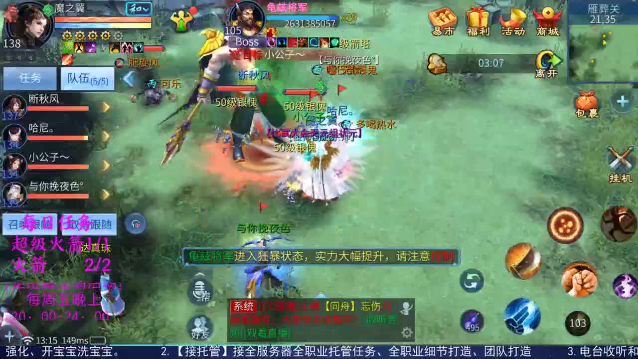 感性鱼也 在线估号