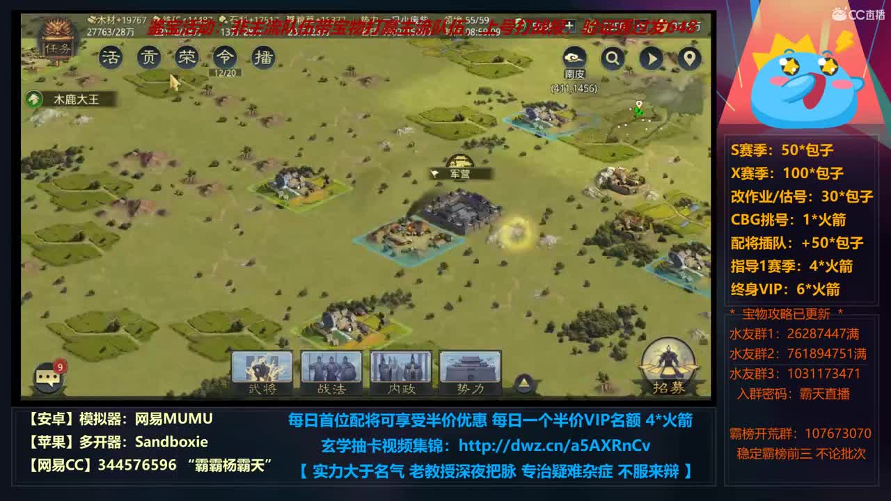 12小时修仙之道 X663光武转型进行中 第5段