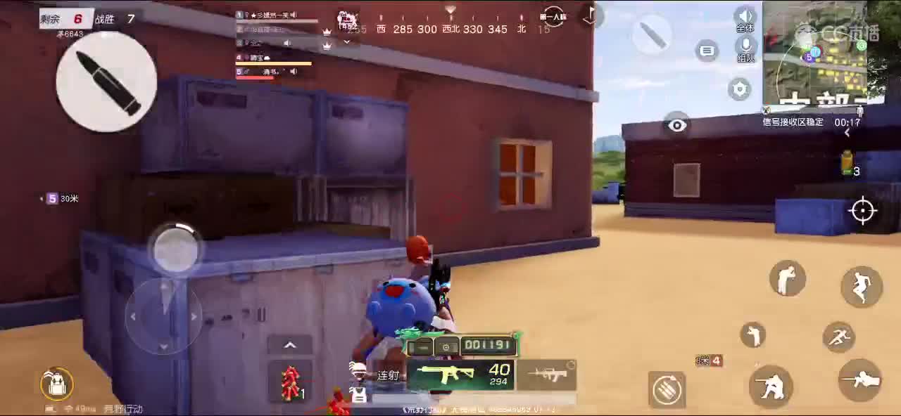 无心在线宠人机 第1段