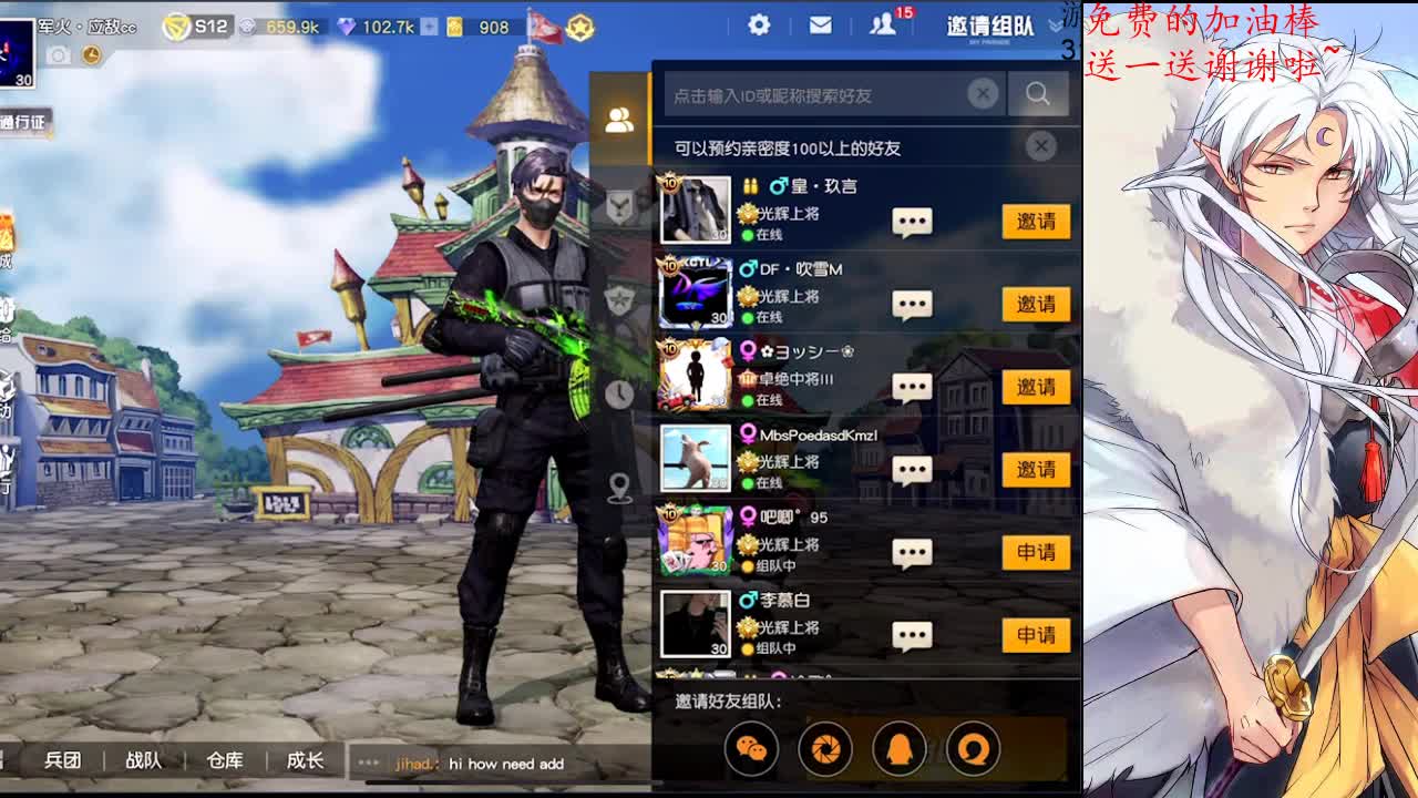 爱你是真心话，等你是大冒险