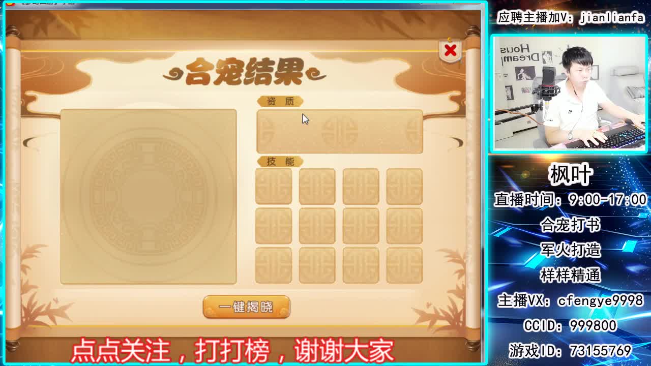 接合宠上书，剑会指挥 第2段