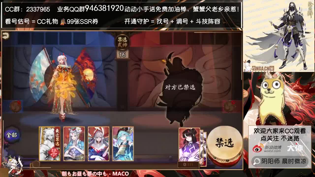 就剩不知火的皮肤还没公布了~ 第1段