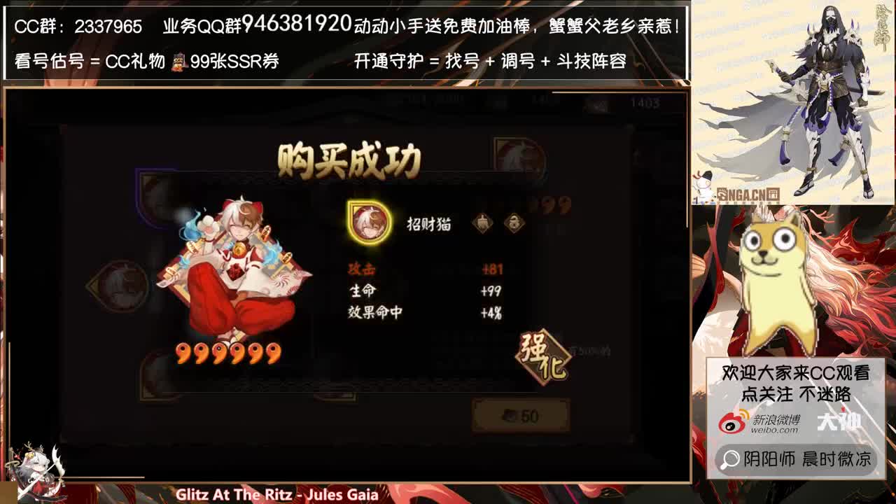 就剩不知火的皮肤还没公布了~ 第2段