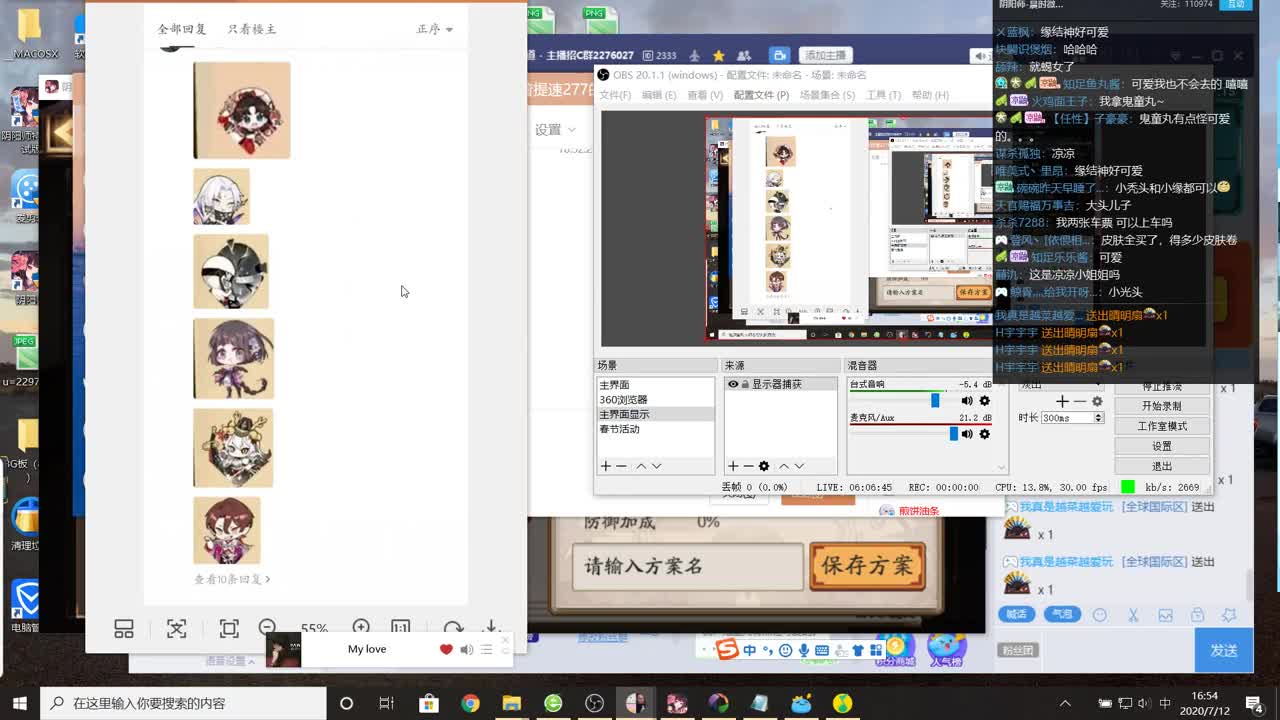 就剩不知火的皮肤还没公布了~ 第3段