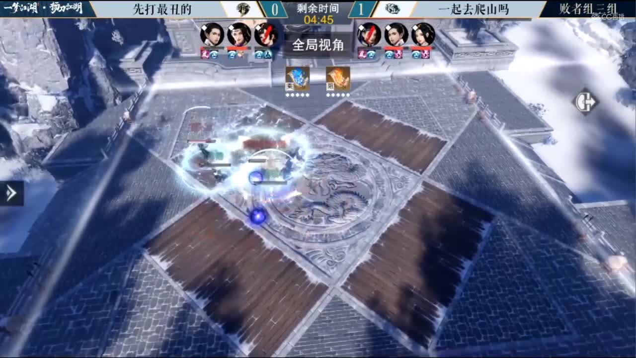 7.12【一梦江湖】第三届扬刀江湖  先打最丑的 vs 一起去爬山吗