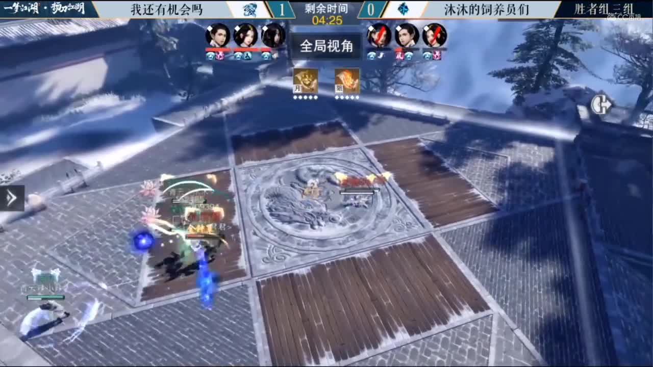 7.12【一梦江湖】第三届扬刀江湖 我还有机会吗 vs 沐沐的饲养员们