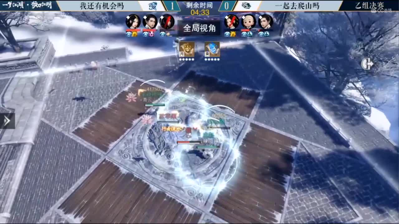 7.12【一梦江湖】第三届扬刀江湖 一起去爬山吗 vs  我还有机会吗