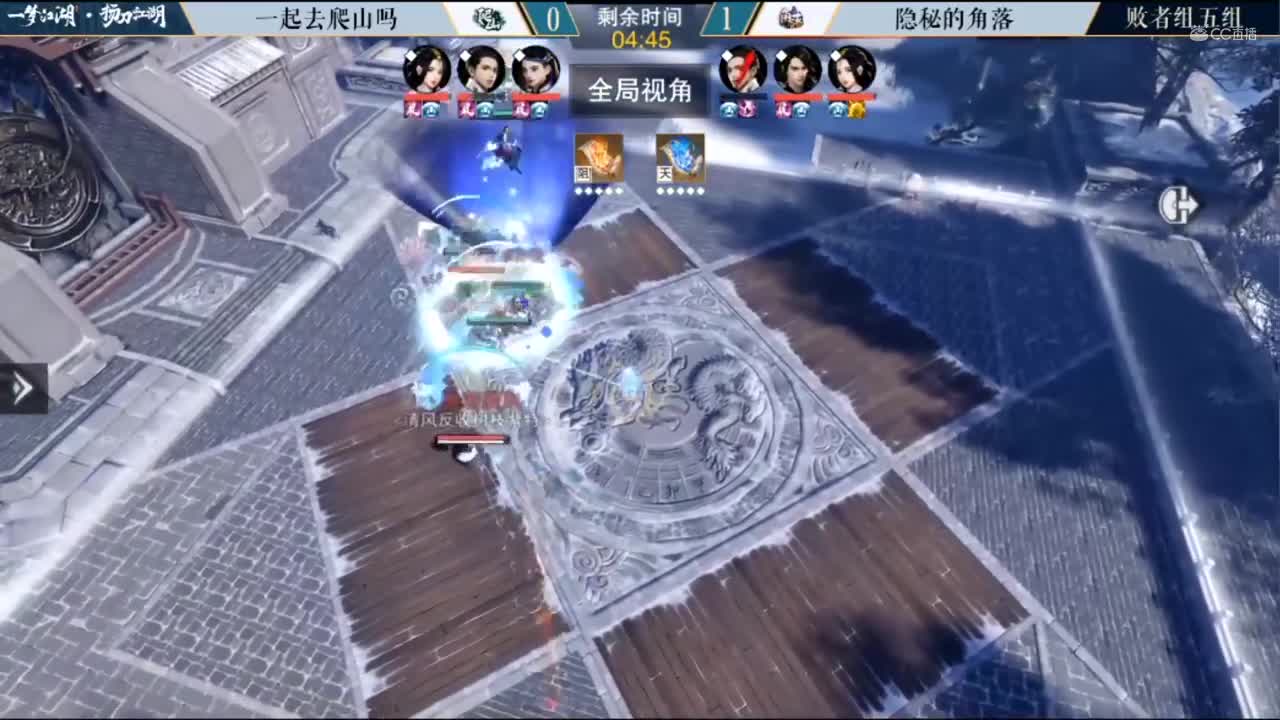 7.12【一梦江湖】第三届扬刀江湖 一起去爬山吗 vs 隐秘的角落